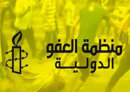 العفو الدولية: على أمريكا دفع تعويضات لأسر الضحايا المدنيين في الصومال