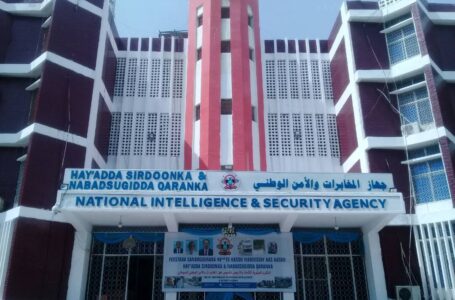 تحذيرات جهاز المخابرات الصومالي الأمنية: بين الحقيقة والتّسييس