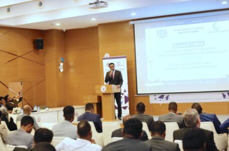 مقديشو .. تدشين مشروع تنمية إدارة الموارد العامة