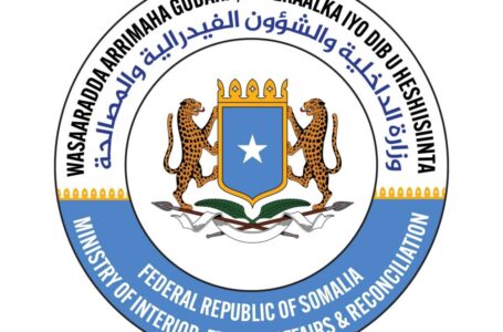الحكومة الفيدرالية الصومالية تدعو إلى الوقوف الفوري المعارك في “عيريغابو”