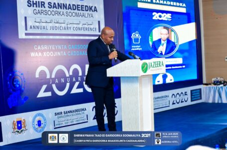 مقديشو .. انطلاق فعاليات المؤتمر السنوي السابع للسلطة القضائية