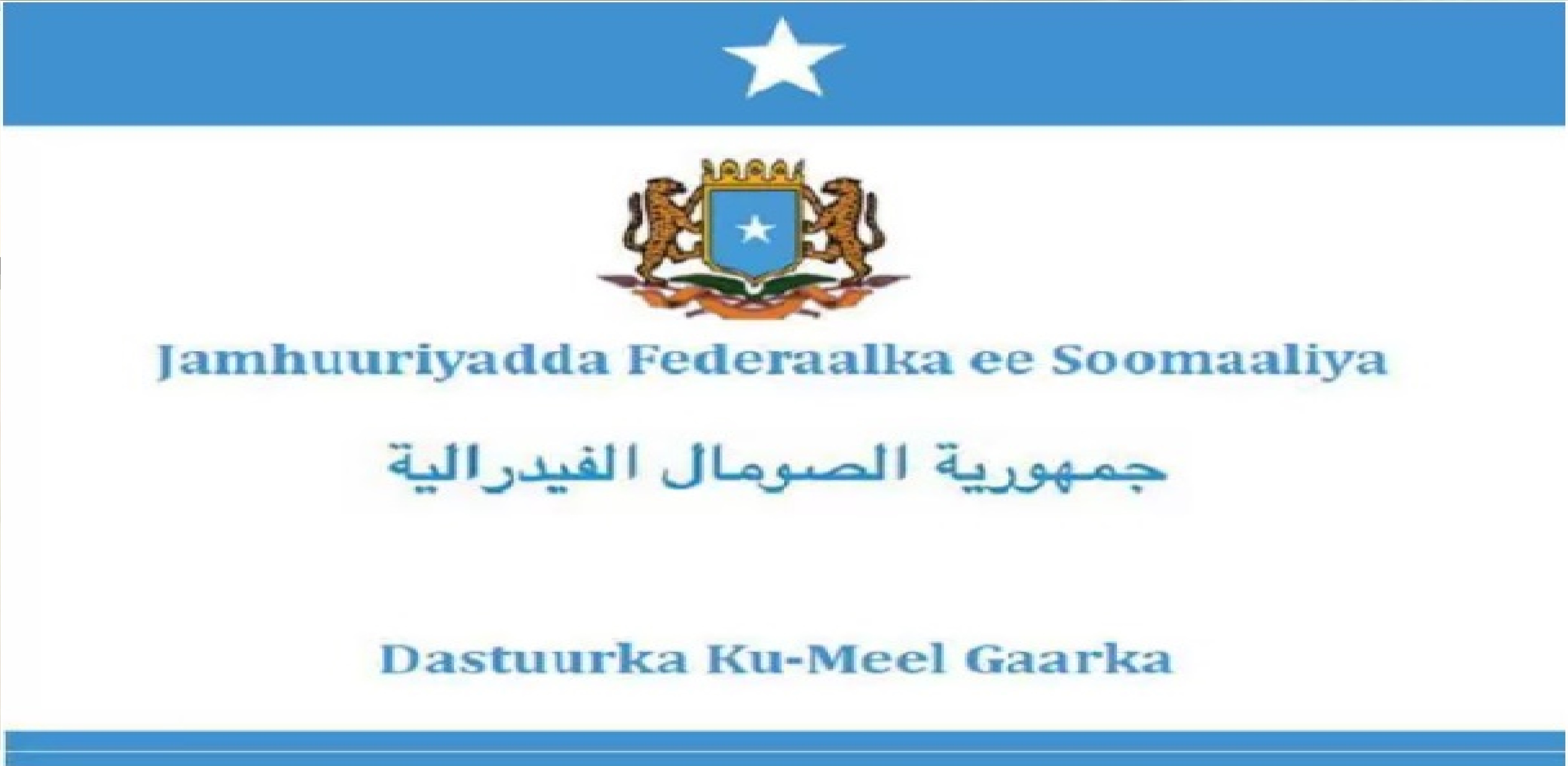 Sharciyad ma u leedahay Jubaland in ay celiso Taliyayaasha ay magacowdo Dowladda dhexe?
